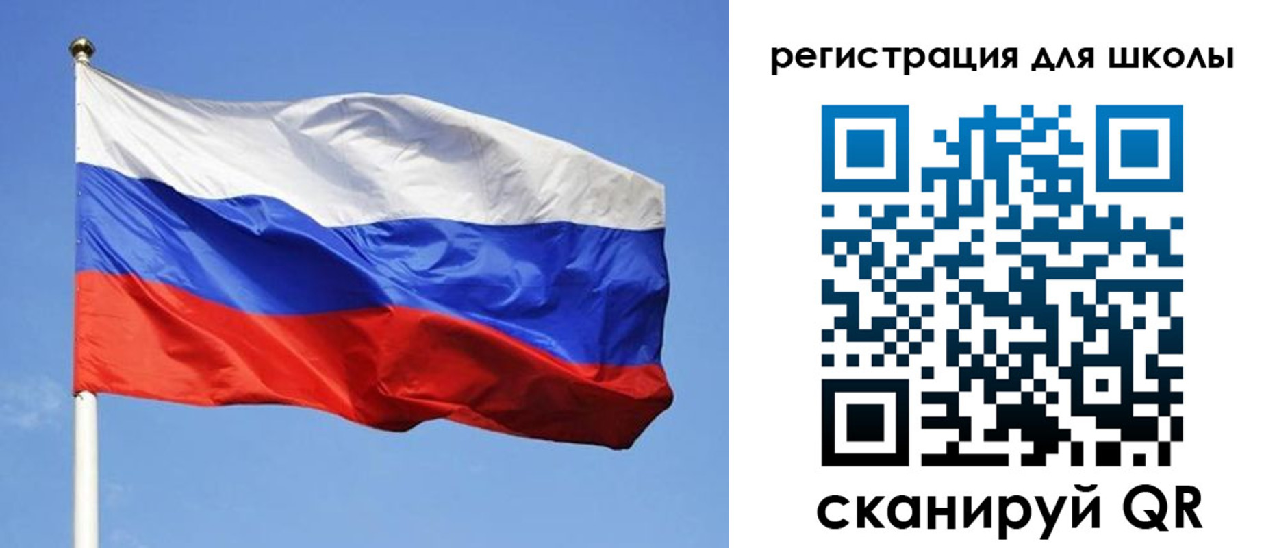 миграционный учет в Иланском