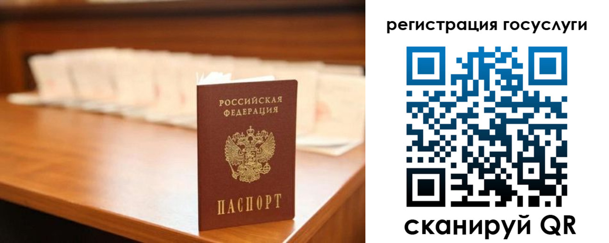 прописка в квартире в Иланском