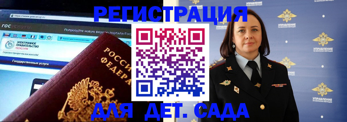 пропишу в квартире в Иланском